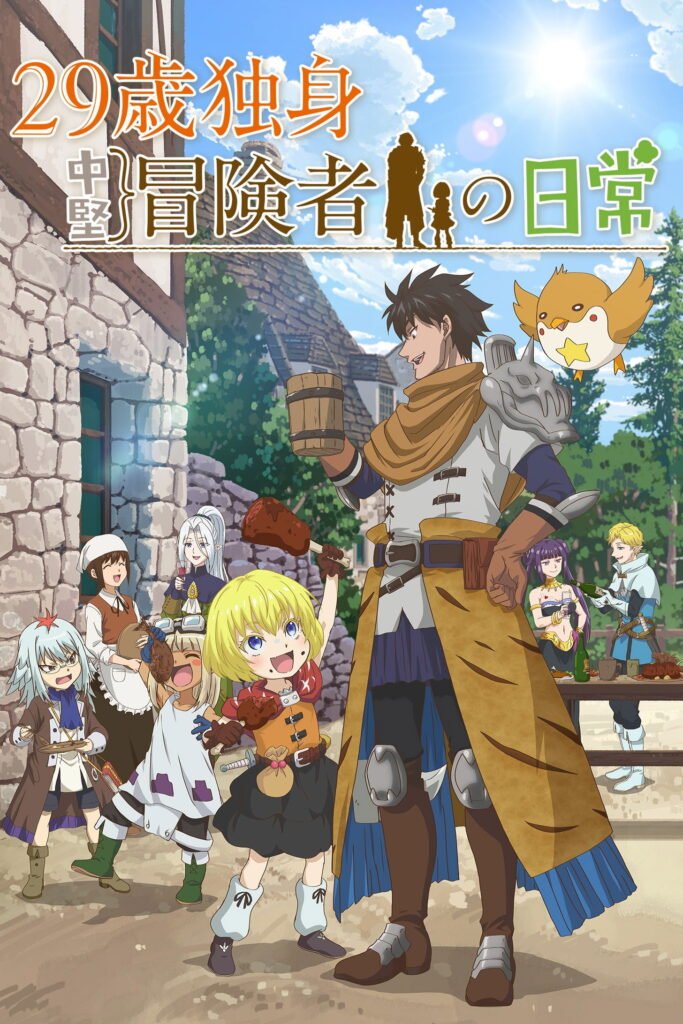 Cuộc Sống Vất Vả Của Mạo Hiểm Giả Độc Thân 29 Tuổi